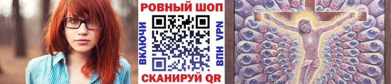 Цена Ачхой-Мартан omg ссылка Меф ГАШИШ Канабис Амфетамин Псилоцибиновые грибы