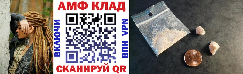 Amphetamine Розовый Ачхой-Мартан