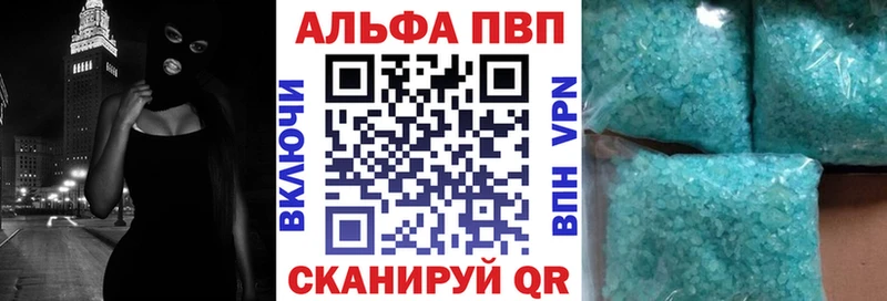 А ПВП СК КРИС Ачхой-Мартан