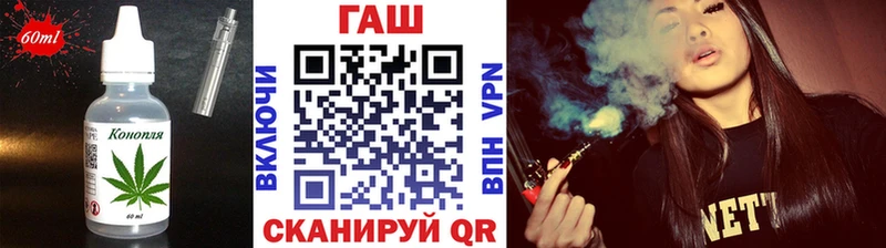 где найти наркотики Ачхой-Мартан Еда ТГК марихуана