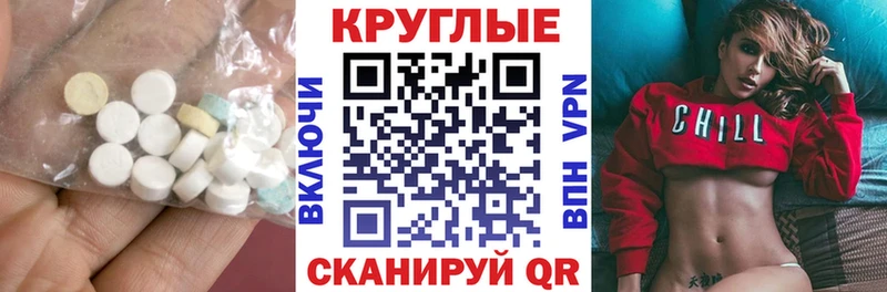 Экстази TESLA  где продают наркотики  Ачхой-Мартан 
