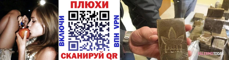 цена   Ачхой-Мартан  ГАШИШ VHQ 