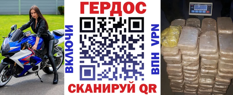 закладки  Ачхой-Мартан  Героин гречка 