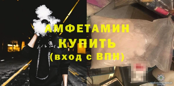 альфа пвп VHQ Абаза