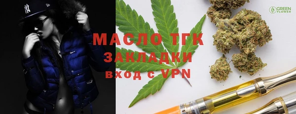бутират Абдулино