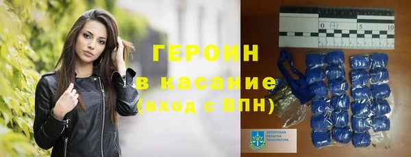 бутират Абдулино