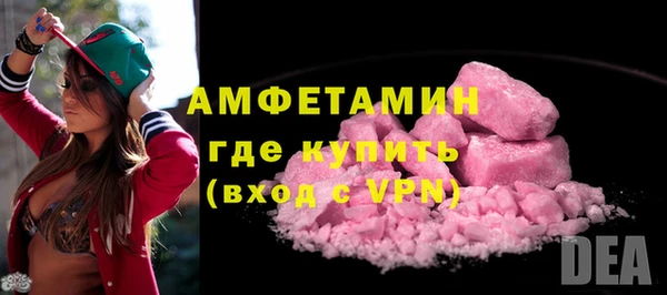бутират Абдулино