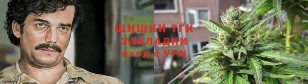 бутират Абдулино