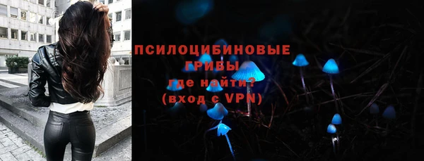 бутират Абдулино