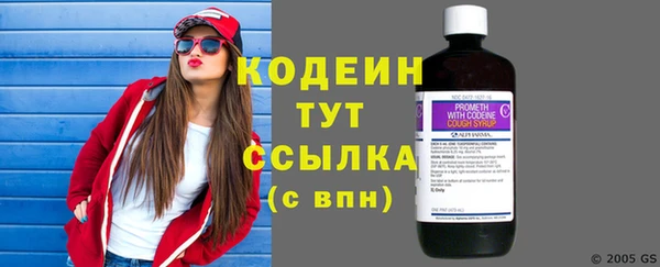 бутират Абдулино