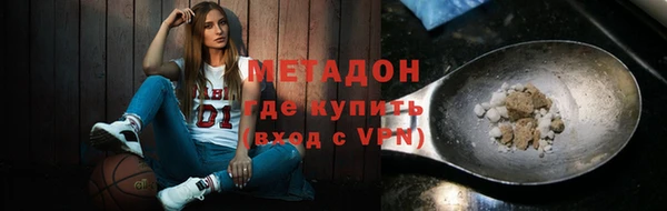МДМА Абинск