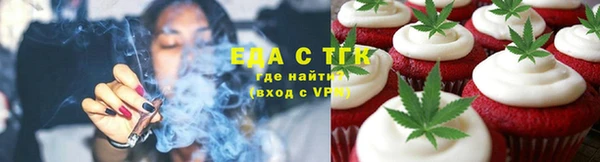 альфа пвп VHQ Абаза