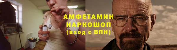 спайс Алексеевка