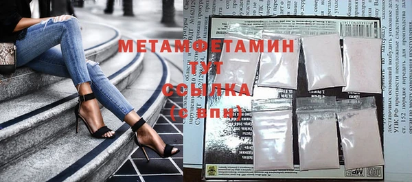 альфа пвп VHQ Абаза