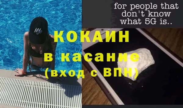 бутират Абдулино