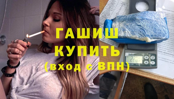 альфа пвп VHQ Абаза
