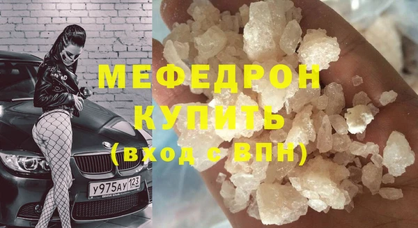 МДМА Абинск
