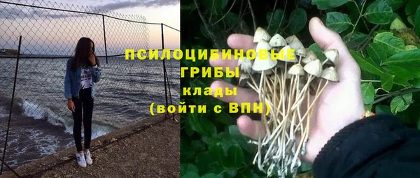 МДМА Абинск