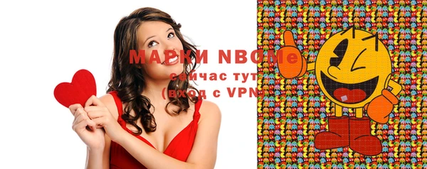 альфа пвп VHQ Абаза