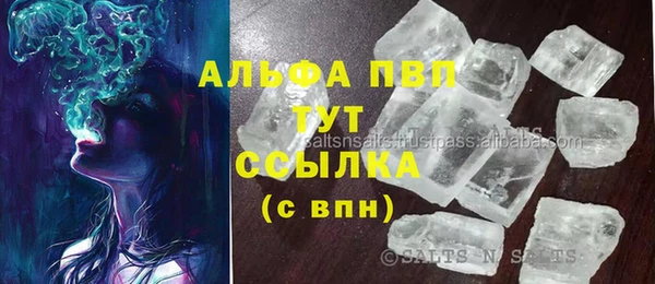 МДМА Абинск