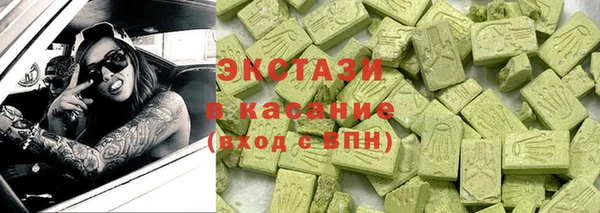альфа пвп VHQ Абаза