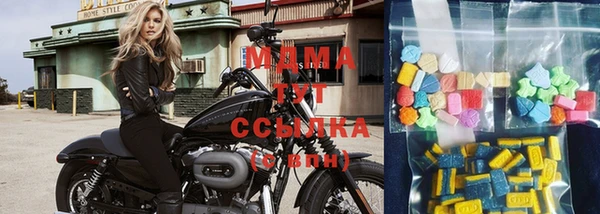 бутират Абдулино