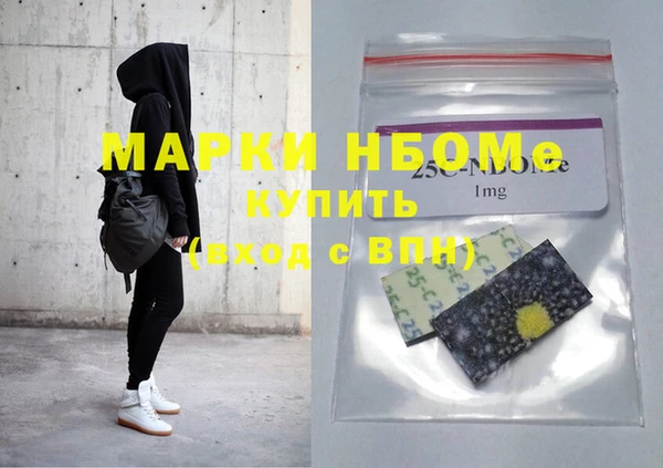 МДМА Алексин