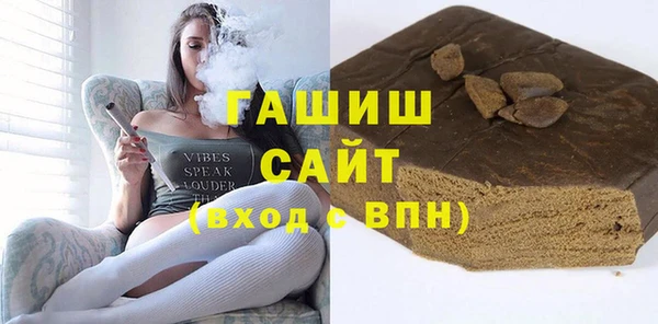 МДМА Абинск