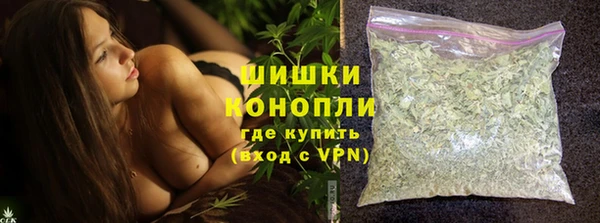 бутират Абдулино