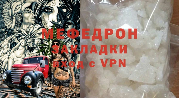 альфа пвп VHQ Абаза