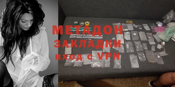 бутират Абдулино