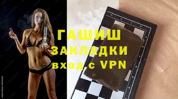 альфа пвп VHQ Абаза
