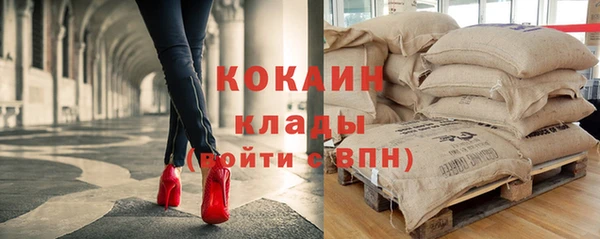 МДМА Абинск