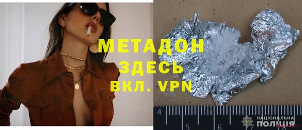 альфа пвп VHQ Абаза