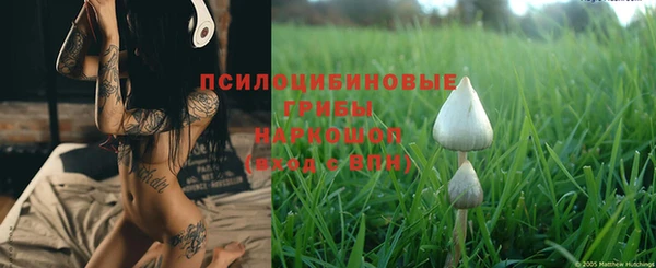 бутират Абдулино