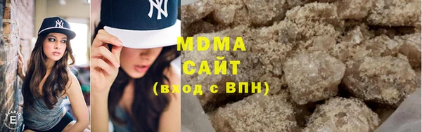 альфа пвп VHQ Абаза