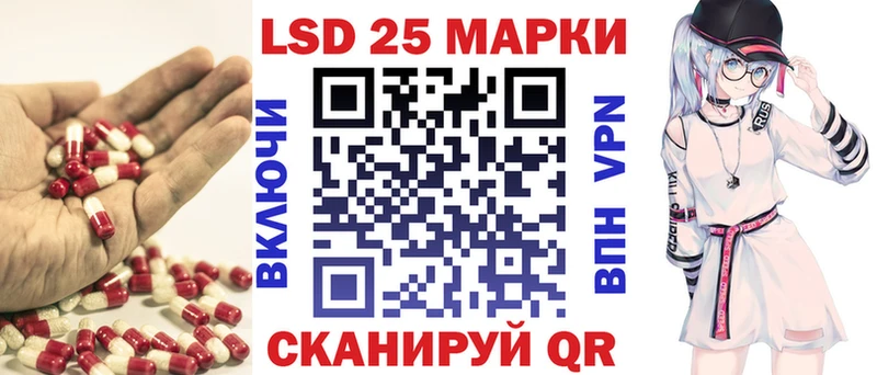 ЛСД экстази кислота площадка клад Ачхой-Мартан