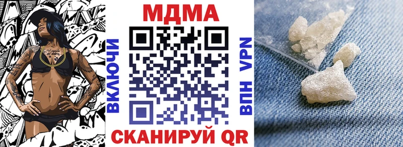 МДМА VHQ  Ачхой-Мартан 