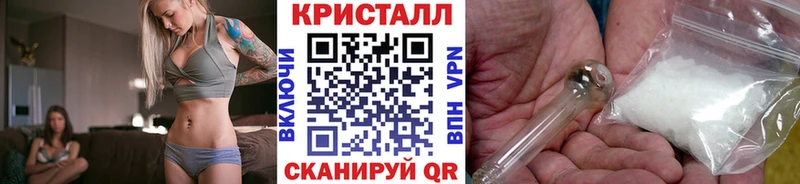 Метамфетамин винт Ачхой-Мартан