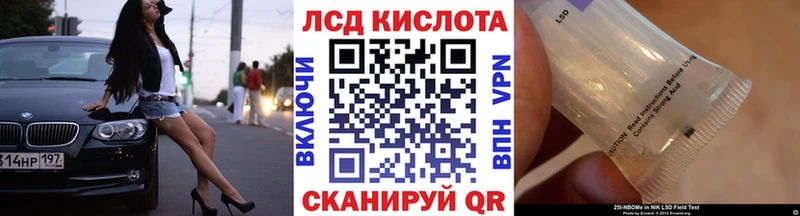 Марки NBOMe 1,5мг  Ачхой-Мартан 
