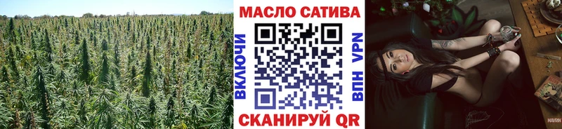 ТГК THC oil  hydra онион  Ачхой-Мартан 